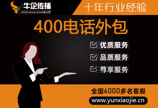 成都外包客服一般多少钱?